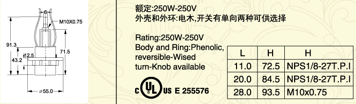 E26-51D-2.jpg