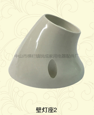 壁灯座2