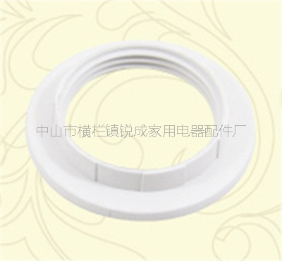E27-环 2