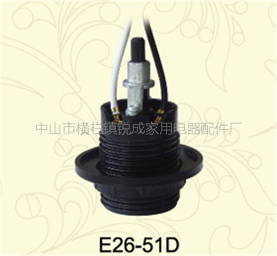 E26-51D